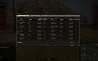 Прикрепленное изображение: shot_009.jpg